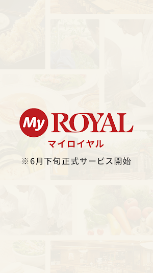 MyROYAL（マイロイヤル）- ロイヤルグループ共通アプリ Screenshot 0