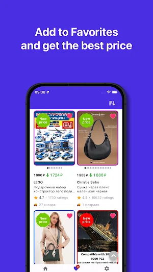Shop Hunter - cheap products Screenshot 1