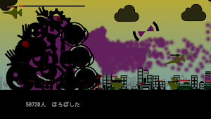 ひとほろぼし Screenshot 3