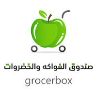 grocerbox