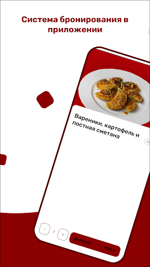 Remy group Screenshot 2