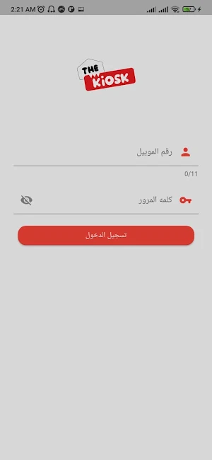 3m express Screenshot 0