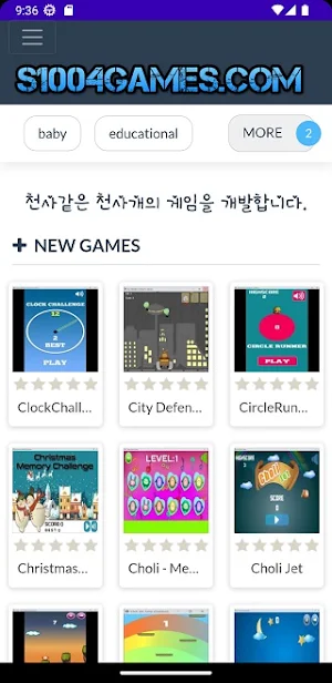 s1004games.com Screenshot 0