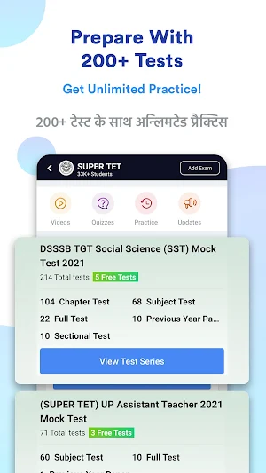SUPER TET Prep : Prev Papers Screenshot 1