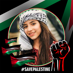 Palestine Photo Frame 2024 Screenshot 1