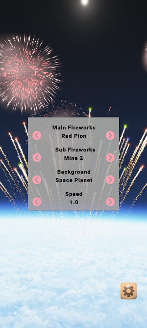 Simple Fireworks Screenshot 3