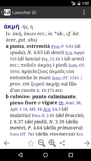 GI Vocabolario di lingua greca Screenshot 2