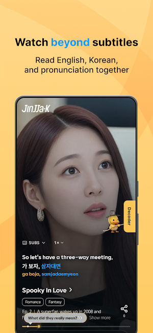 JinJJa-K Screenshot 0