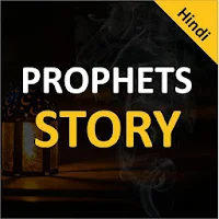 Story of prophets in hindi