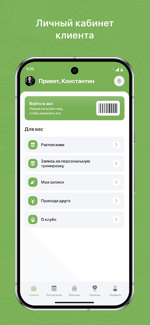 FamilyCourt Screenshot 1
