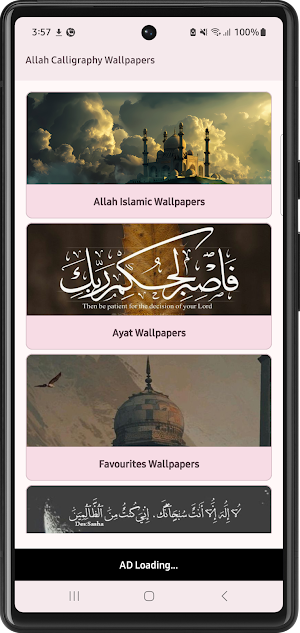 Allah Calligraphy Wallpapers Screenshot 0