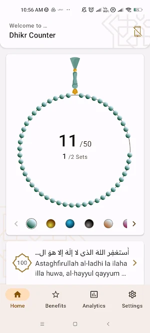 Dhikr Counter Screenshot 0