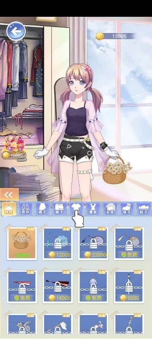 Starnight Princess Screenshot 3