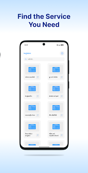 Saral Path Screenshot 1