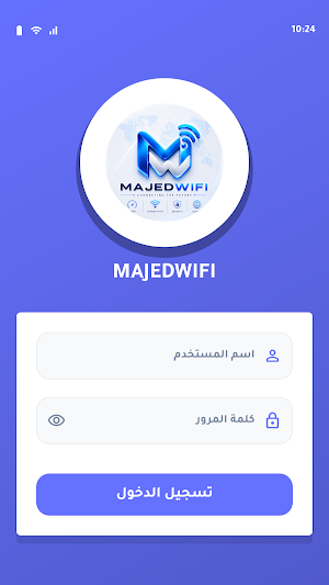 MAJEDWIFI Screenshot 1