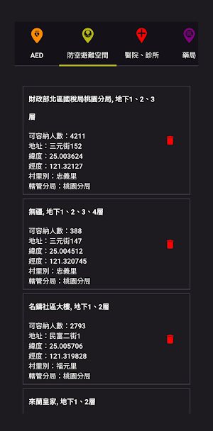離線避難offline---不用下載直接使用的離線避難平台 Screenshot 3