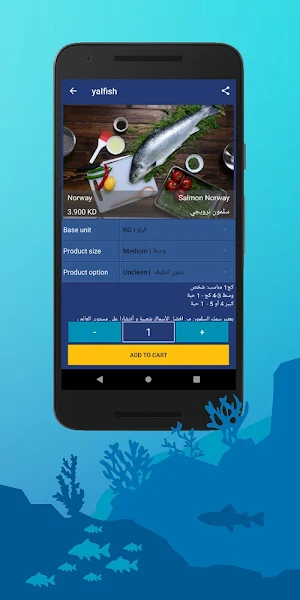 yalfish Screenshot 2