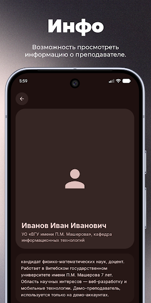 VSU Box Screenshot 2