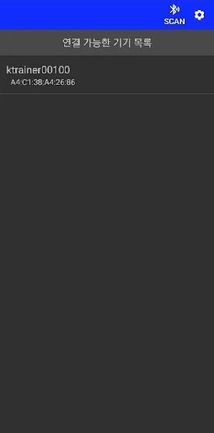 펄스비틀 Screenshot 1
