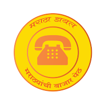 Maratha Dial