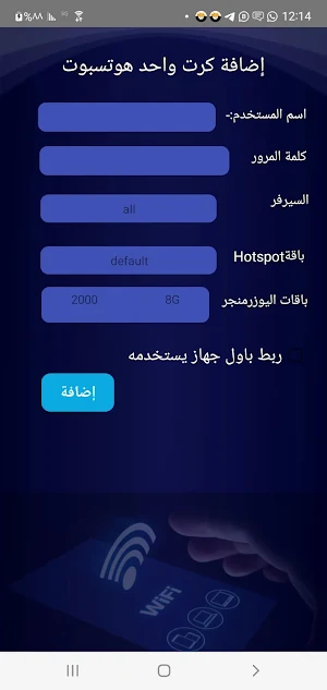 سمارت كريتور Screenshot 1