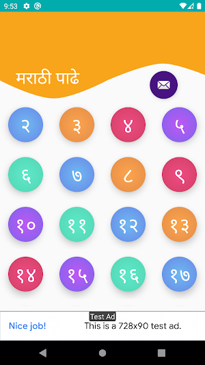 Marathi Padhe Screenshot 0