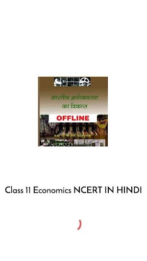 Class 11 Economics NCERT Book in HINDI Screenshot 2