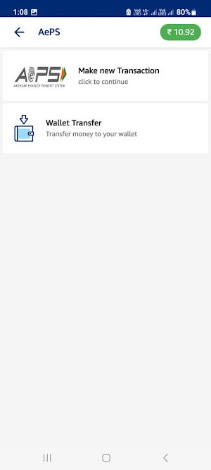 GSA Mobile Screenshot 0