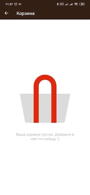Багратиони Screenshot 3