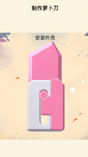 FidgetKnife: DIYBalisongcarrot Screenshot 1