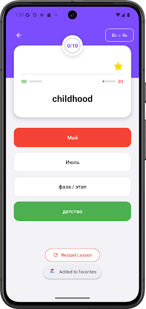 Oxford 3000: Английский Офлайн Screenshot 2