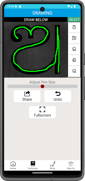 Odia Barnabodha - Learn Odia Screenshot 2