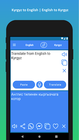 Kyrgyz English Translator Screenshot 2