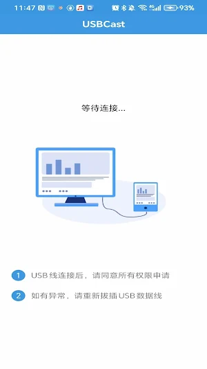 USBCast Screenshot 1