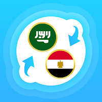Saudi Riyal x Egyptian Pound