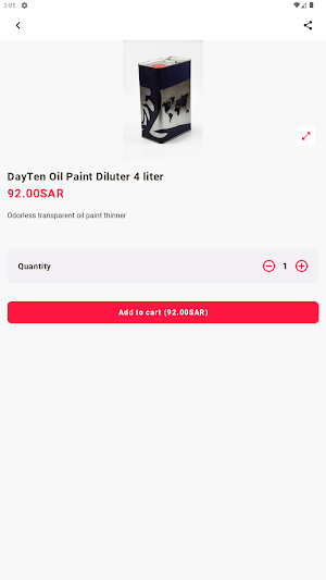 شركة الحليف للصناعة والتجارة Screenshot 1