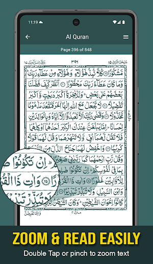 Al Quran Kareem - 13 Lines Screenshot 2
