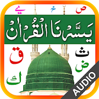 Yassarnal Quran with Audio