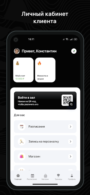 Студия Пилатес plus Screenshot 0