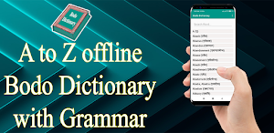Bodo Dictionary - Offline Screenshot 0