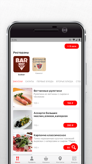 Вкусно в Дубне Screenshot 1