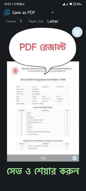 All Exam Result SSC HSC NU BOU Screenshot 2