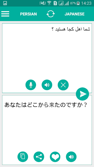 Persian Japanese Translator Screenshot 0