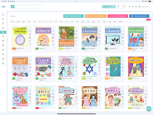 iChineseReader Screenshot 1
