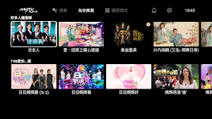 myTV SUPER Launcher Screenshot 1