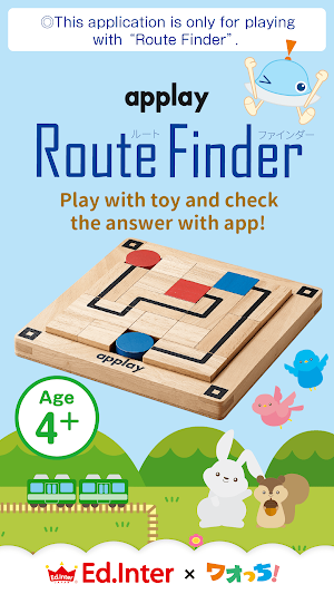 Route Finder - applay | Wooden puzzle × App Screenshot 0