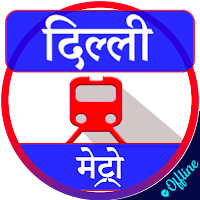 Delhi Metro App Route Map, Bus