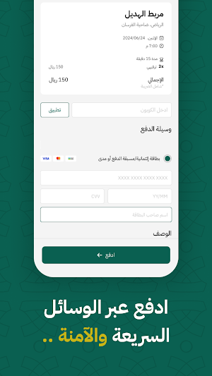 خيال | Khyyal Screenshot 2