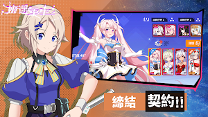 姬遇重生 Screenshot 2