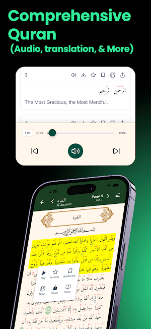 Al-Kisa Foundation Screenshot 3